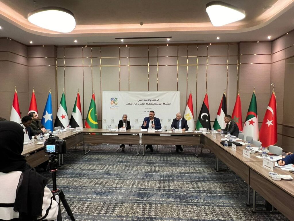 منظمة العدالة من أجل  السلام - الشبكة العربية لمكافحة الافلات من العقاب