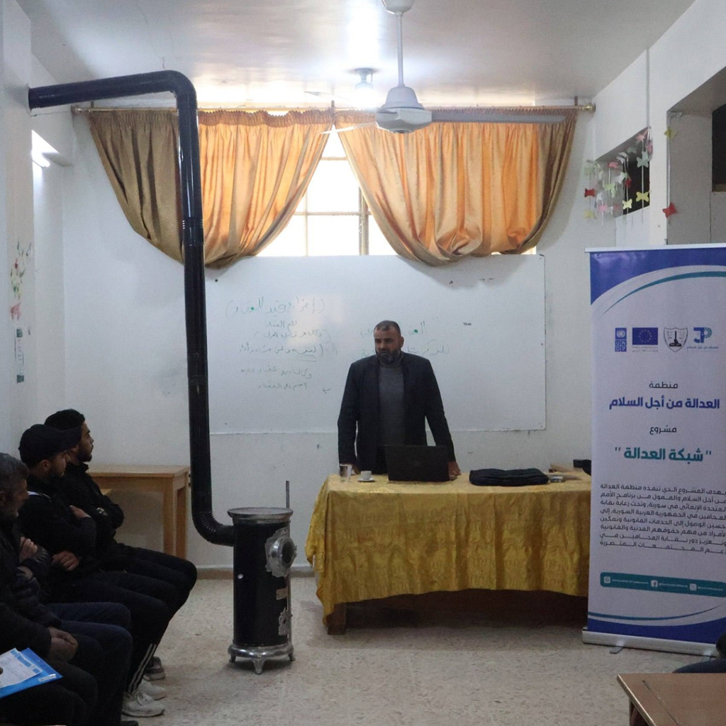 تواصل  تنظيم جلسات توعية قانونية في مدينة حرستا