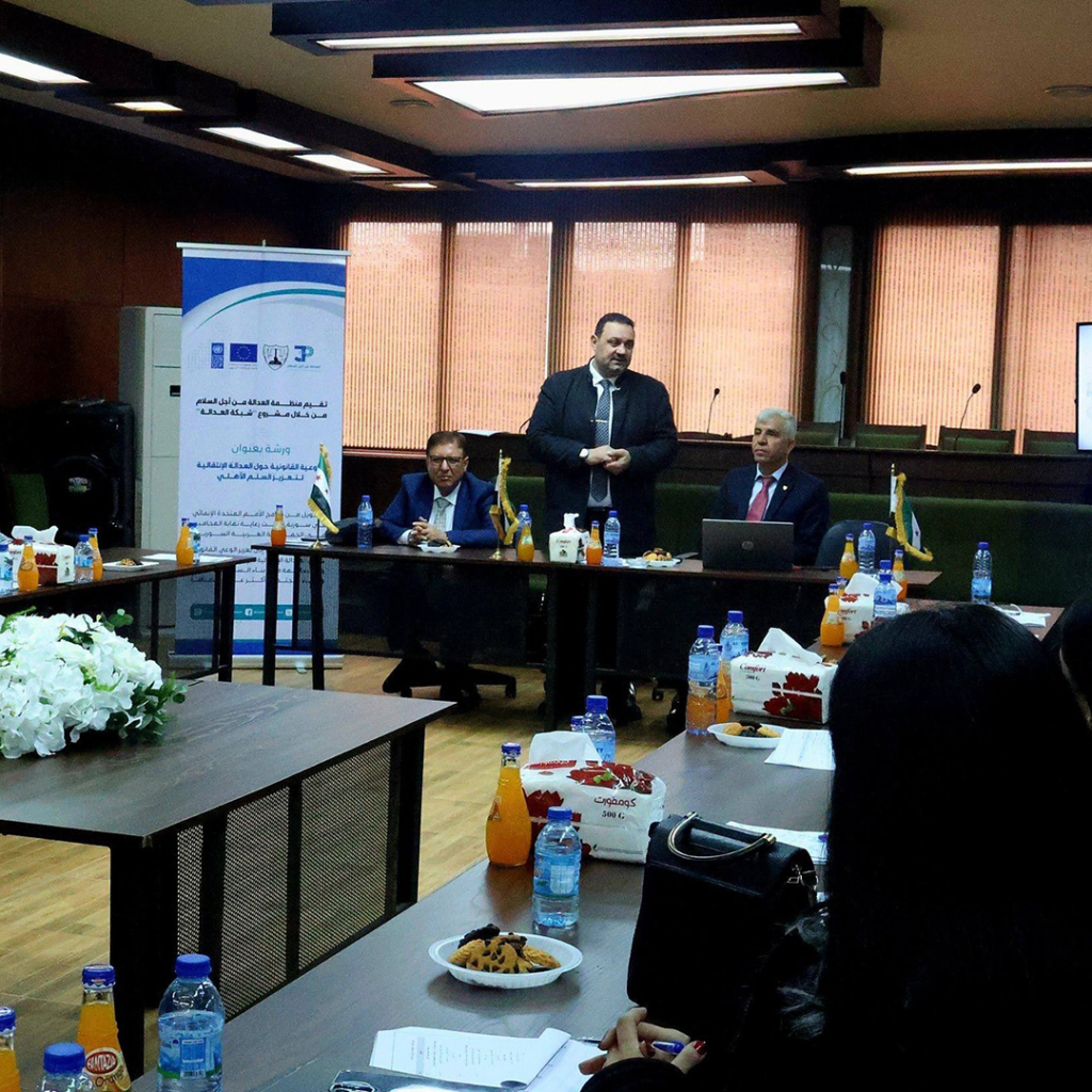 ورشة توعية متخصصة حول “التوعية بالعدالة الانتقالية”